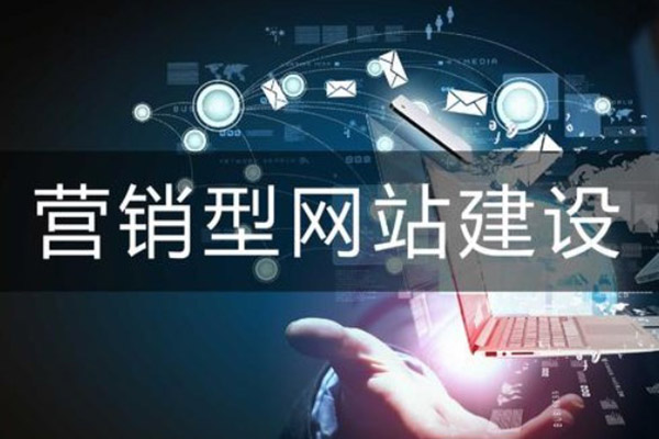 鶴壁一站式全網營銷哪家好